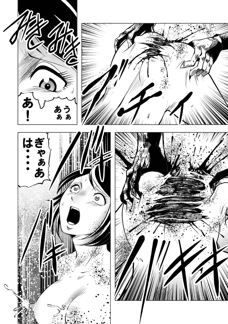 High school girl zombie hell