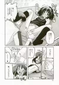 [Anthology] Hinakan 8