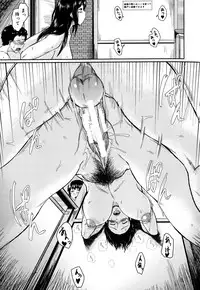 [Jitsuma] Koukan Musuko