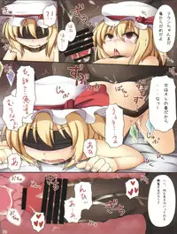 (C79) [Arysuivery (Ayakase Riberi, Ayakase Riberi)] Flandre no Kaikata 2 (Touhou Project)
