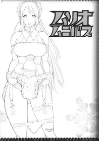 (C87) [YA-ZY (Yunioshi)] Musou Omnibus (Dynasty Warriors)