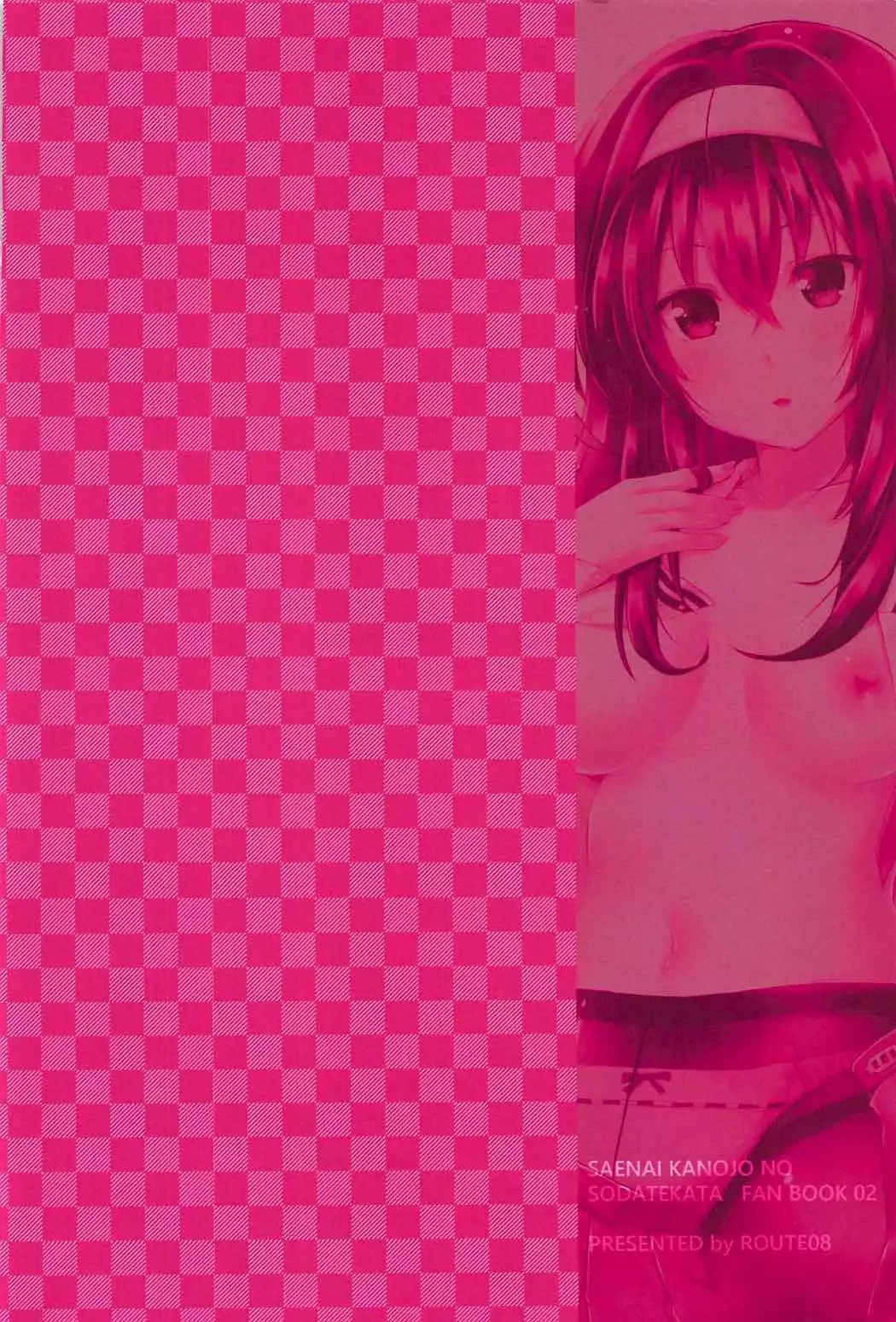 Risouteki na Futari no Sugoshikata