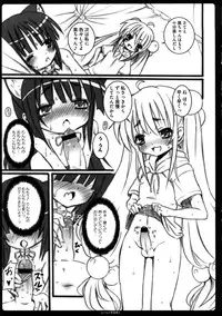 [Kishiri Toworu] Platonic Girl