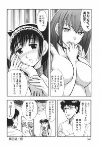 [Ohmi Takeshi] Neko Neko Punch!