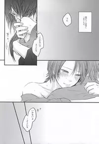 (Anmitsu Renbu) [glowfly (JULLY)] Kachuu ni Oite (Touken Ranbu)