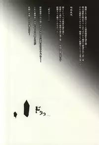 (Senka no Toki) [Kashiramoji A (Aruyan)] Kienai Shirushi (Touken Ranbu)