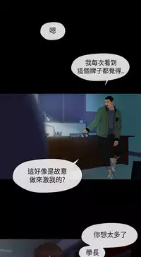 [JK&珠亞] First love 初恋情结 Ch.1~5 [Chinese]中文