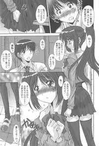 [Yuuki] Soukan Syoukougun