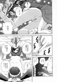 [Persona] Aieki Mamire - Covered with Lovejuice