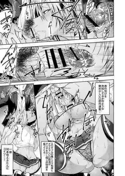 DT ga Dosukebe Gal ni Fella Nuki Sakusei Namahame Sex de Moteasobareru.