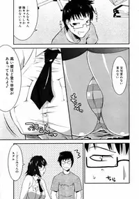 COMIC 0EX Vol. 10 2008-10