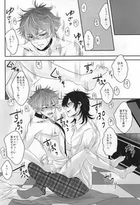 (SPARK10) [Haramushi. (Kasaoka Shinichi)] Kyuuketsuki no Oshigoto (Ensemble Stars!)