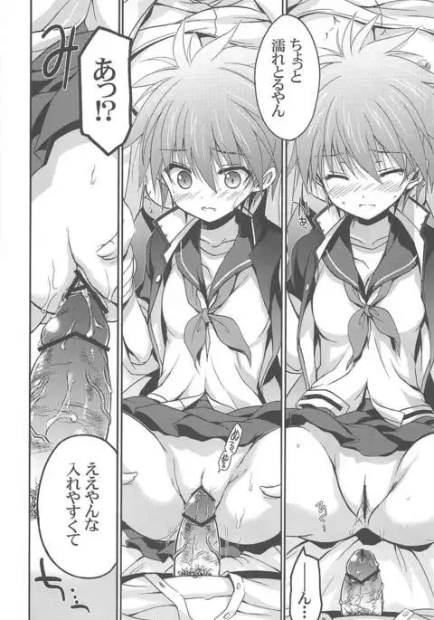 Ore to Kantoku ga Konna ni Eroi Wake ga Nai