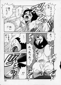 [1ROO] Hakudaku Densetsu