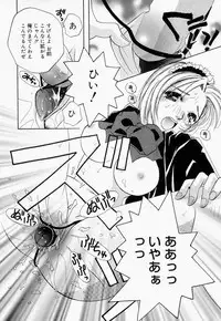 [T.Fumiya] Inno Hibiki