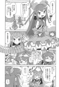 (C95) [Jikomanzoku (Akitsuki Itsuki)] Koutetsu Majou no Ayashii Koe (Fate/Grand Order)