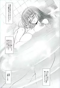 (C89) [Kawaraya Honpo (Kawaraya A-ta)] Oomisoka (Neon Genesis Evangelion)