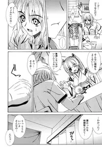 [Lapis Lazuli] Nakadashi HAPPY END Shugi