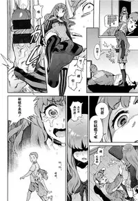 [Perestroika (Inoue Kiyoshirou)] セカンドワイフ [CHINESE]