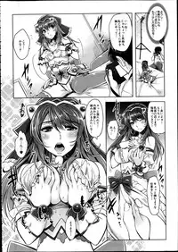 [Sawajiri Merou] Eroge Heaven Ch.1-5
