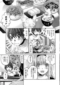 [Kobayashi Takumi] Crystal Days