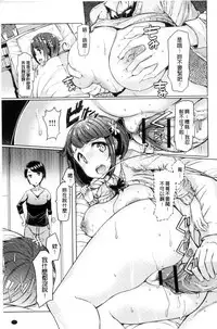 [EBA] Sister Island [Chinese]