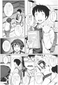 Bitch Kanojo no Hatsukoi Jouji - Her Lewd First Love and SEX