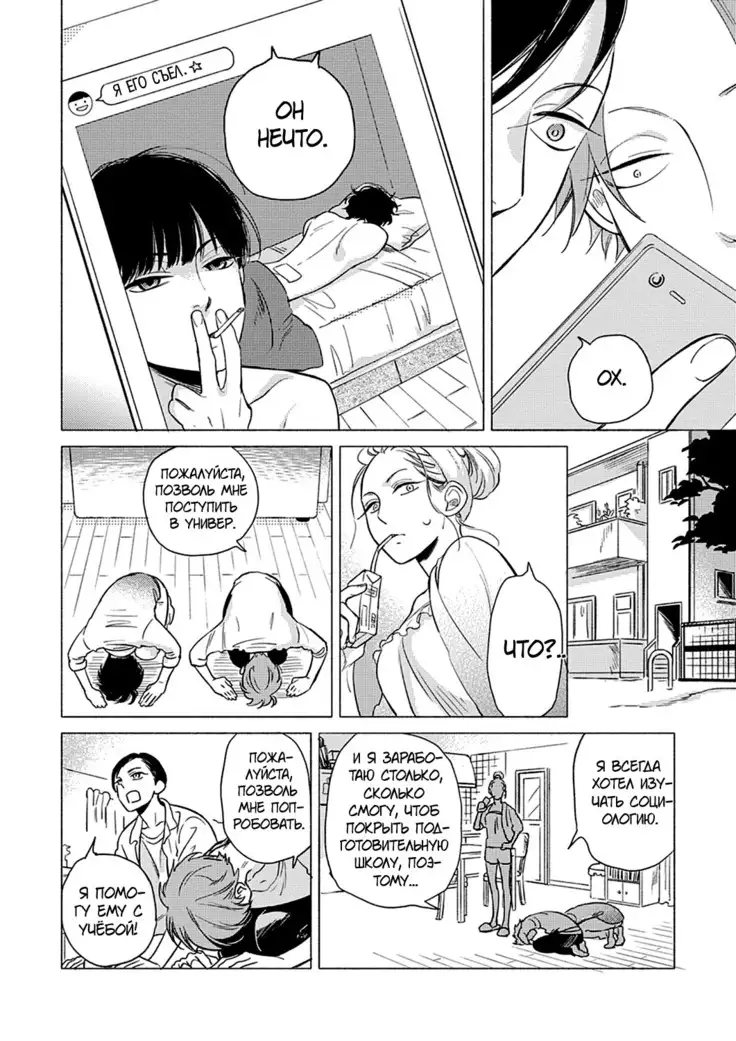 Jackass! Sawatte Ii tte Dare ga Itta yo Vol.1