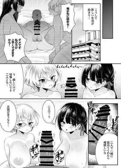 Shinu to Kimetara Harem ga Dekita Ken