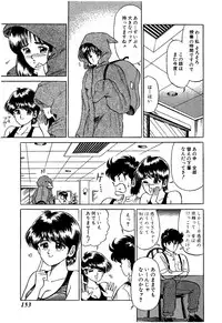 [Yoshihiro Suma] Ikenai Boy 04