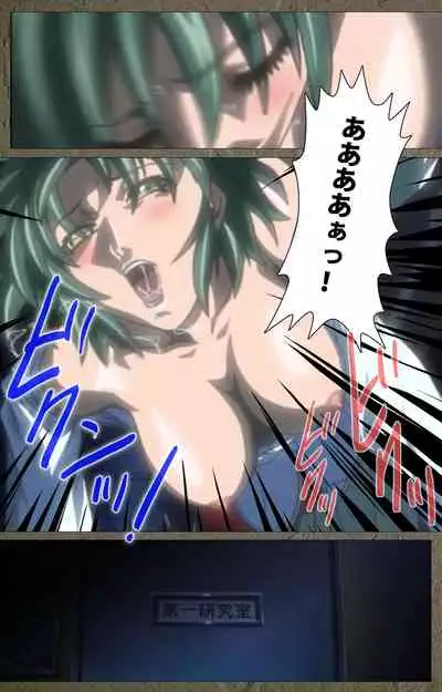 Shin Bible Black kanzenhan