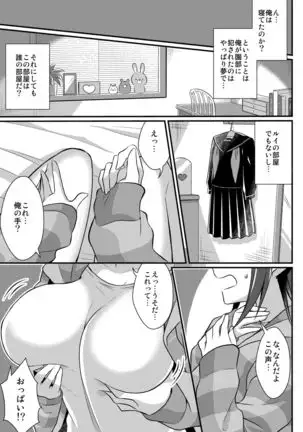 Nodamabu no Moto Ace wa Sei Shori Pet