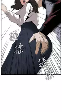 Take a Peek 偷窥 Ch.39~64 [Chinese]中文