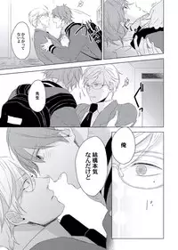 [ko] Cherry to Skirt - Cherry and Skirt [Digital]