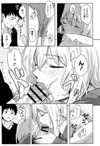 [Shibasaki Syouzi] Tokubetsu na Mainichi