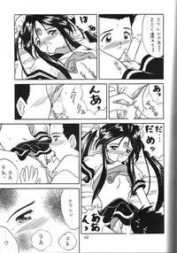 [METAL (Choujigen Kurumi)] Kurumi Mix (Various)