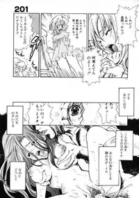 [Shimao Kazu] Ekisu - Extract