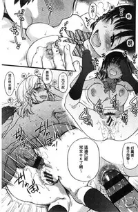 [Shiwasu no Okina] Enkou Oji-san [Chinese]