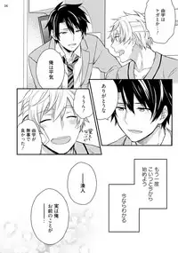 [Touya Tsuduru] Never Days [Digital]