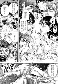 COMIC Mugen Tensei 2018-08 [Digital]