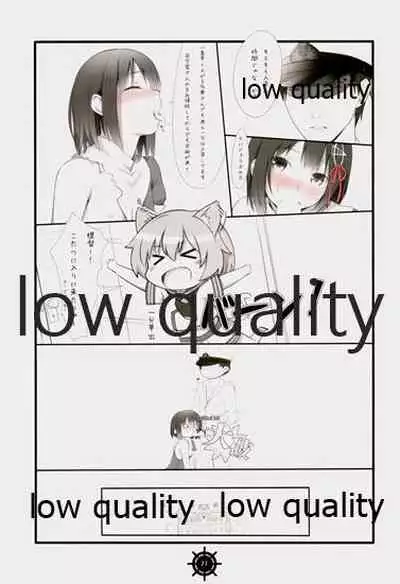 Myoukou-gata Suemusume Haguro Chuuha