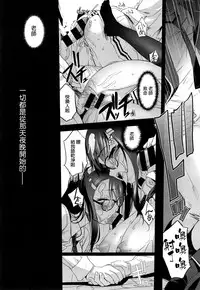 [SASAYUKi] Kyougeki Sazanka no Matsuri (COMIC ExE 01) [Chinese]