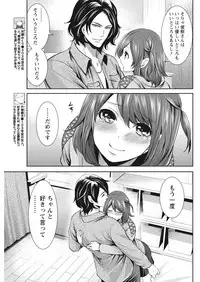 Monthly Vitaman 2017-04 [Digital]