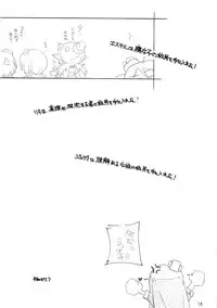 [MARUARAI] 765,360 (Tales of Vesperia, Soul Calibur, Idolmaster)