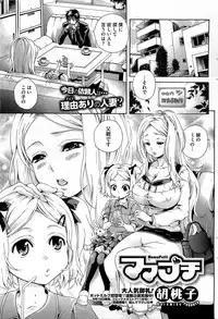 COMIC HOTMiLK 2012-10