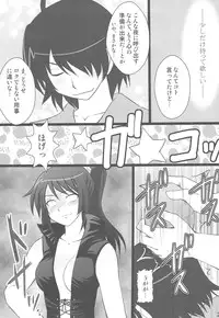 (C77) [Asanoya (Kittsu)] Koyomi Paradise (Bakemonogatari)