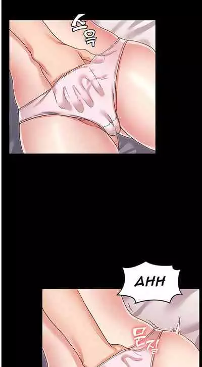 TEACHER PUNISHMENT Ch.1-18