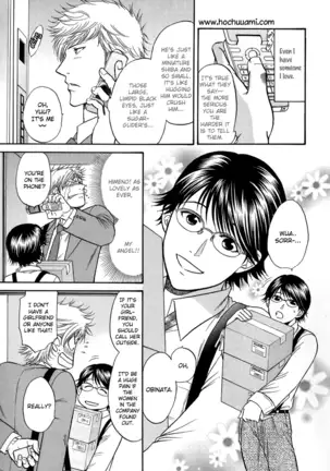 A Sex Therapist - A Man Who Dreams (Karte 2)