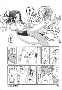 [Kiryuu Tomohiko] TWIN SPARK GIRLS 2