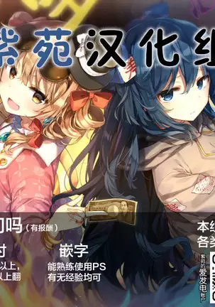 2D Comic Magazine Mesugaki vs Yasashii Onee-san Vol. 1